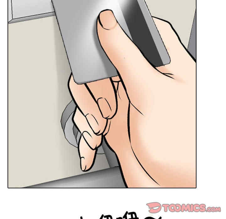 同事换换爱