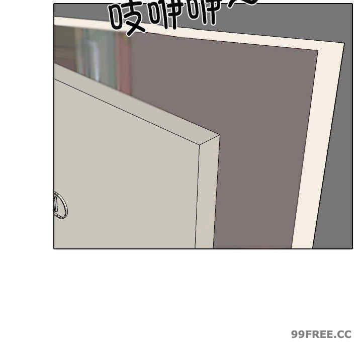 同事换换爱