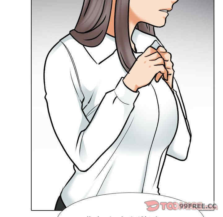 同事换换爱