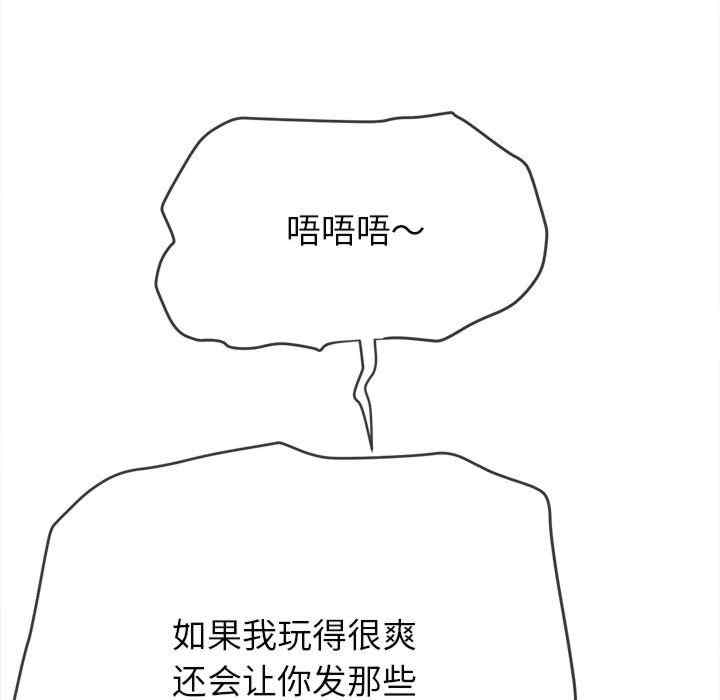 难缠小恶女/恶女勾勾缠