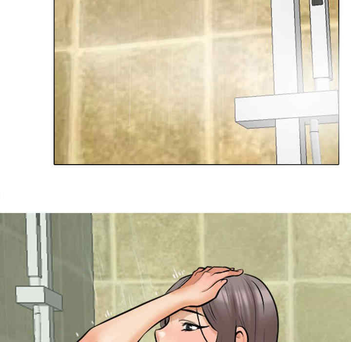同事换换爱