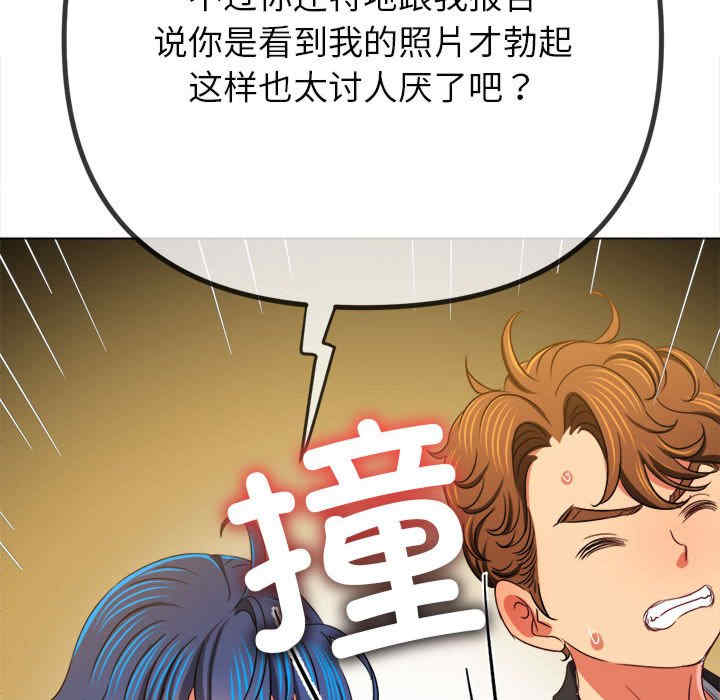 难缠小恶女/恶女勾勾缠