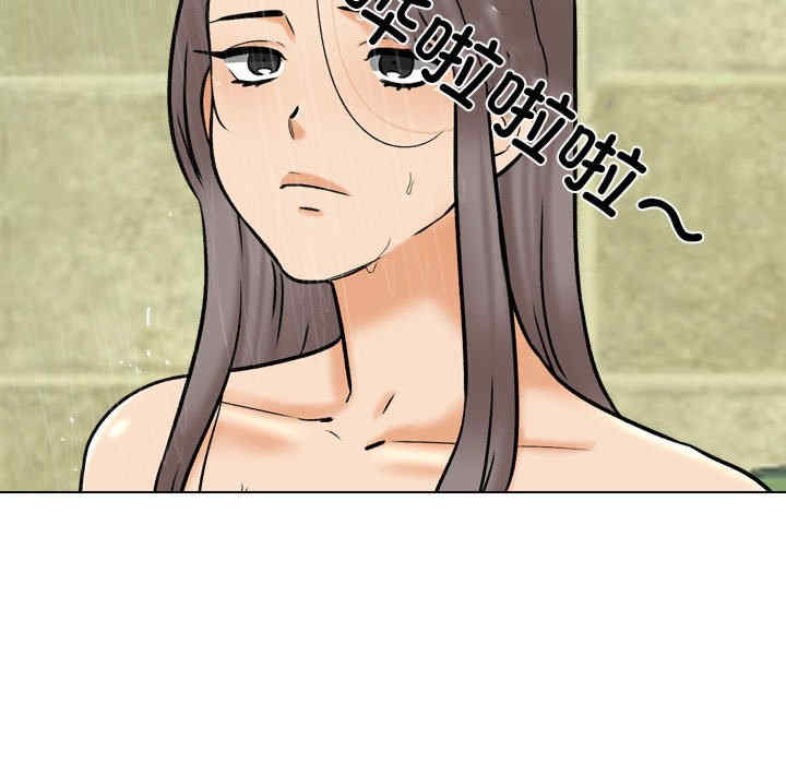 同事换换爱