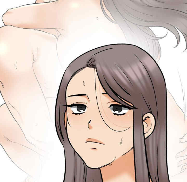 同事换换爱