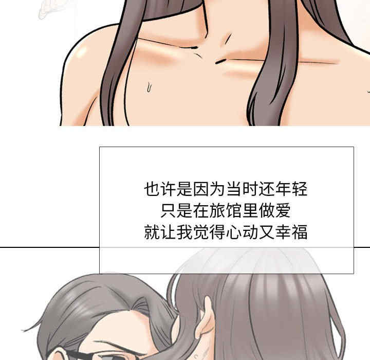 同事换换爱