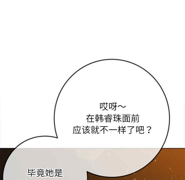 难缠小恶女/恶女勾勾缠