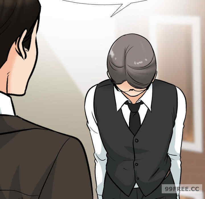 同事换换爱