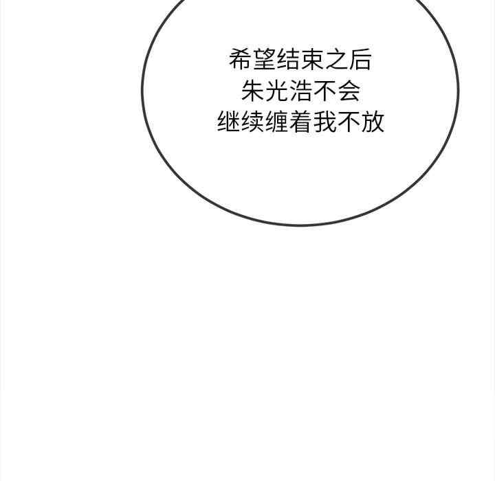 难缠小恶女/恶女勾勾缠