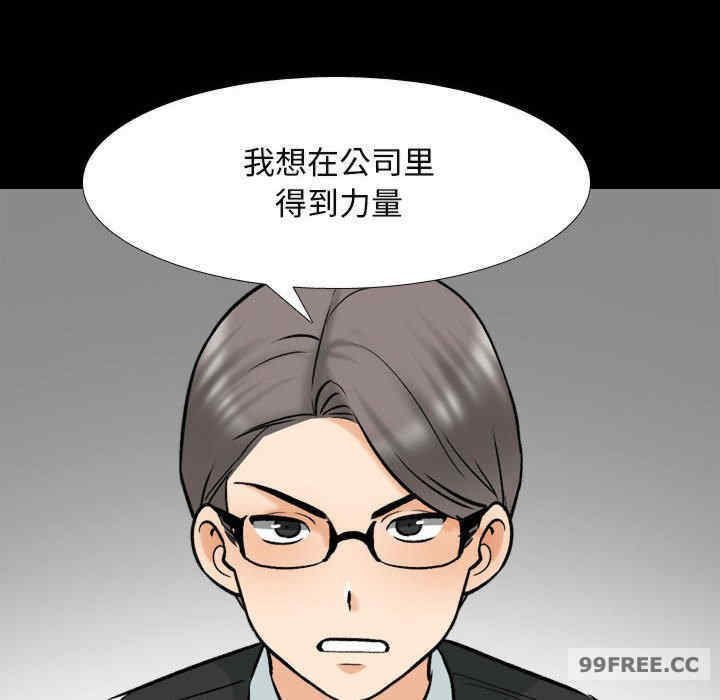 同事换换爱