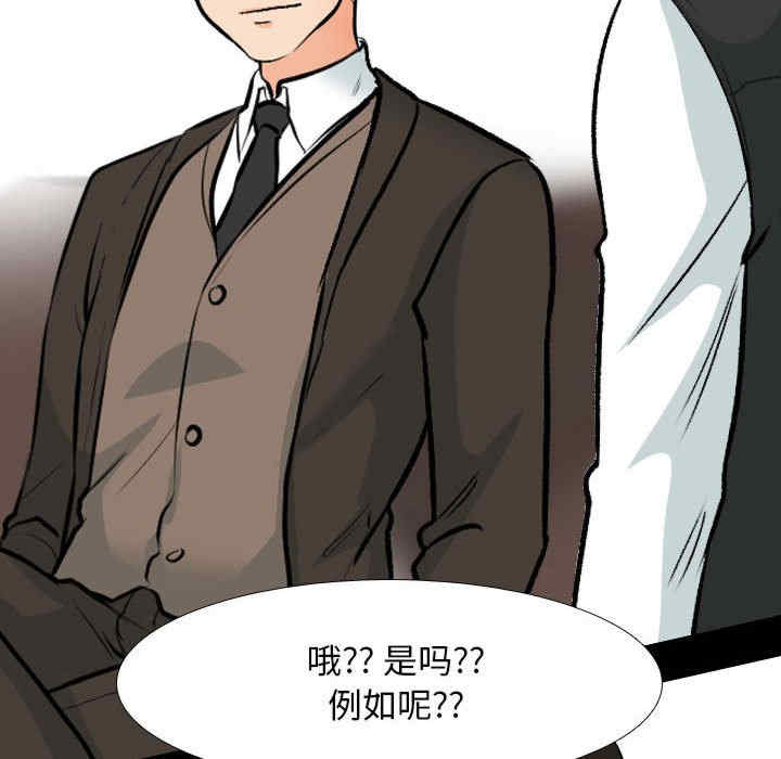 同事换换爱