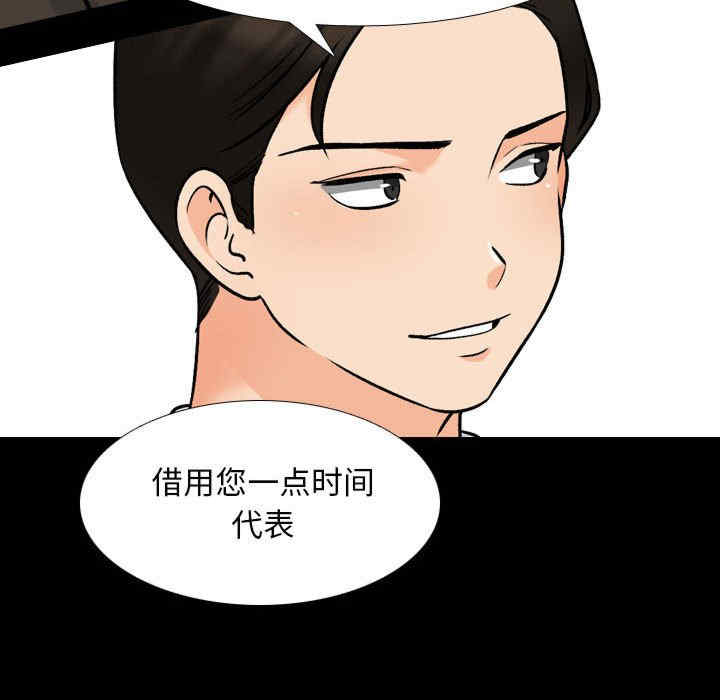 同事换换爱