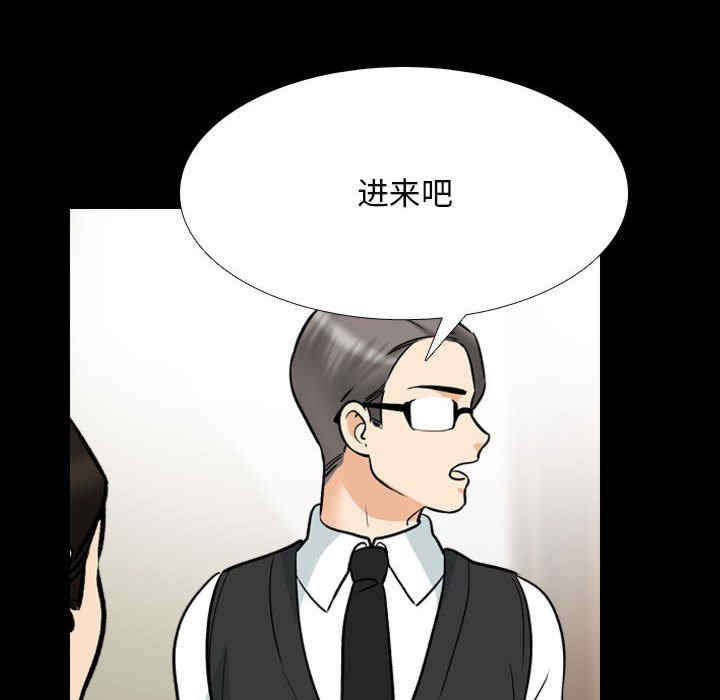 同事换换爱