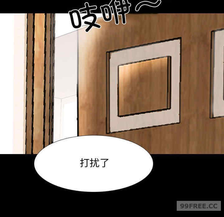 同事换换爱