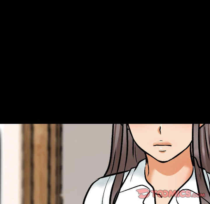 同事换换爱
