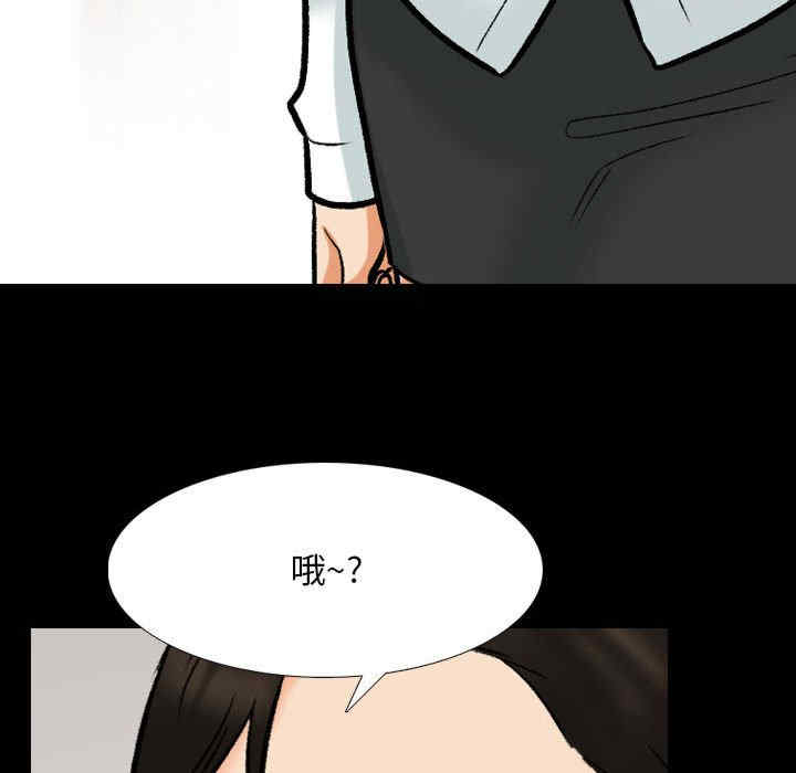 同事换换爱