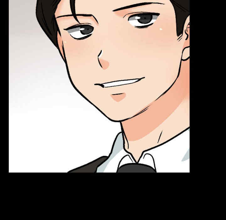 同事换换爱