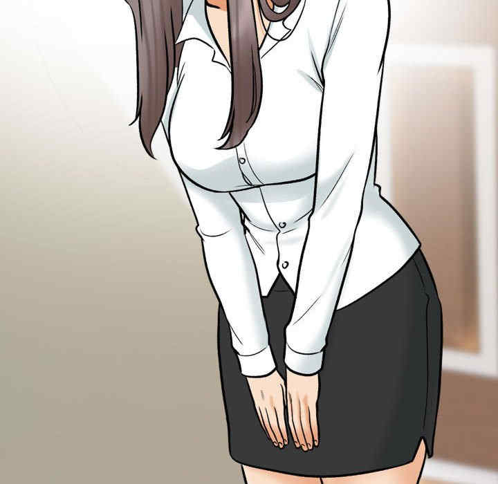 同事换换爱