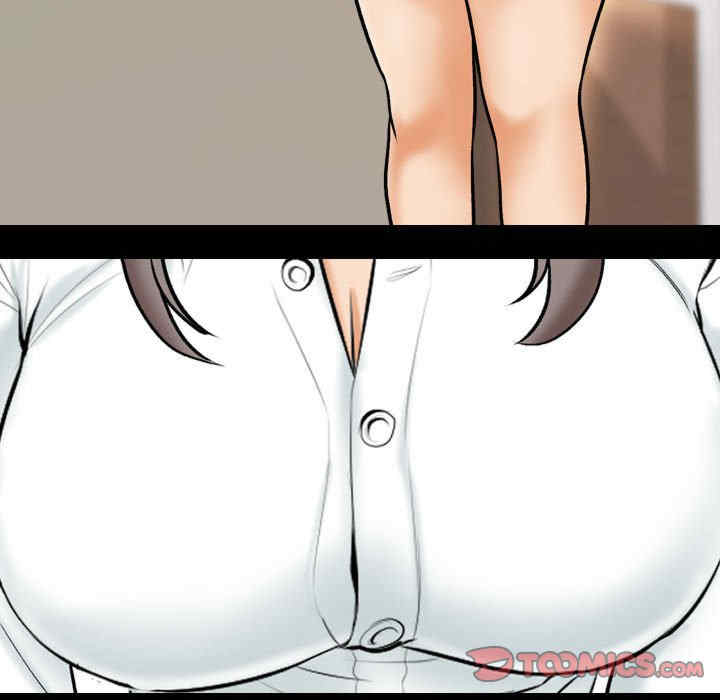 同事换换爱