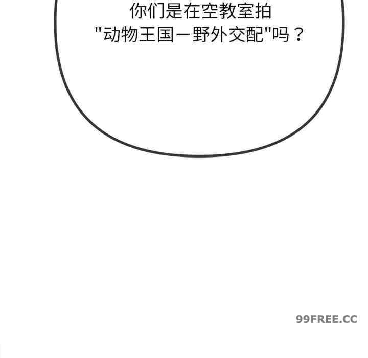 难缠小恶女/恶女勾勾缠
