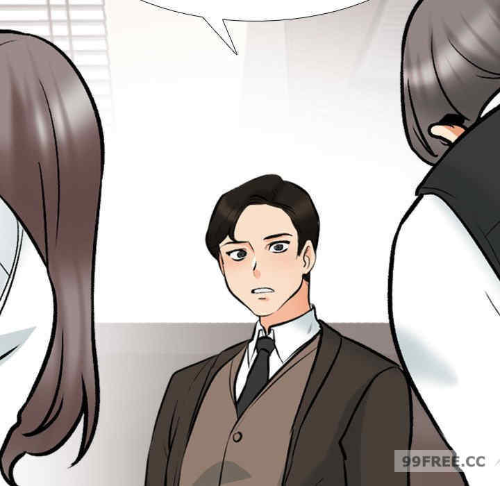 同事换换爱