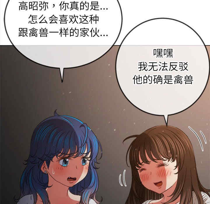 难缠小恶女/恶女勾勾缠