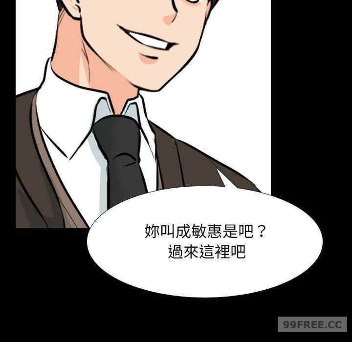 同事换换爱