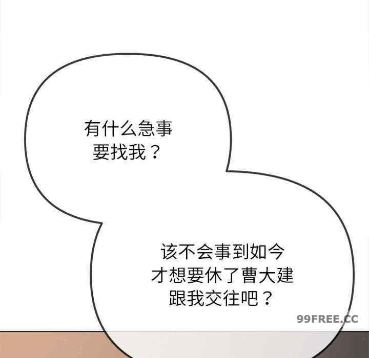 难缠小恶女/恶女勾勾缠