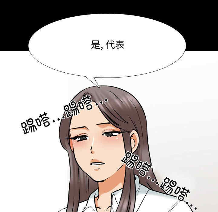 同事换换爱
