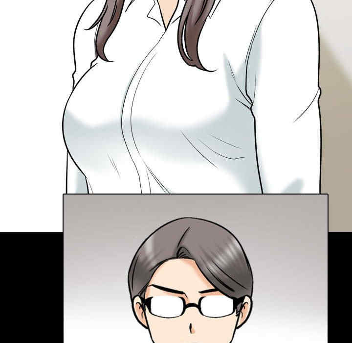 同事换换爱