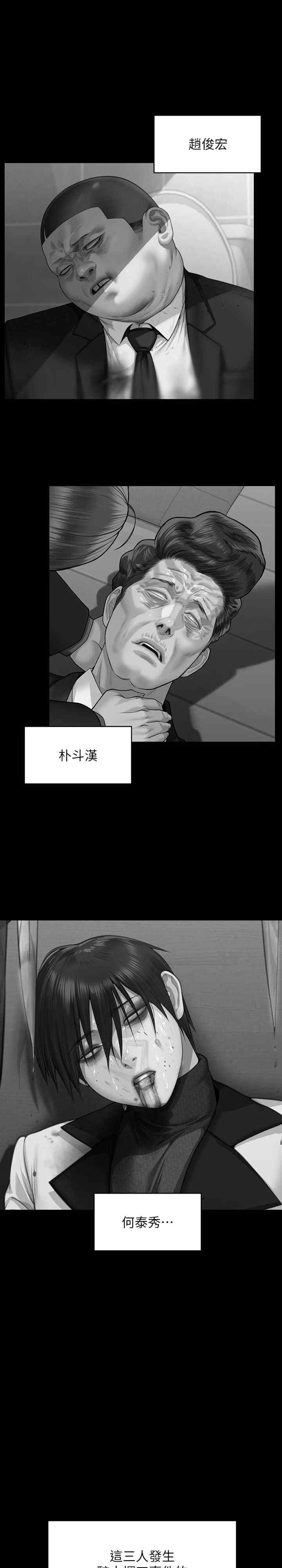 傀儡