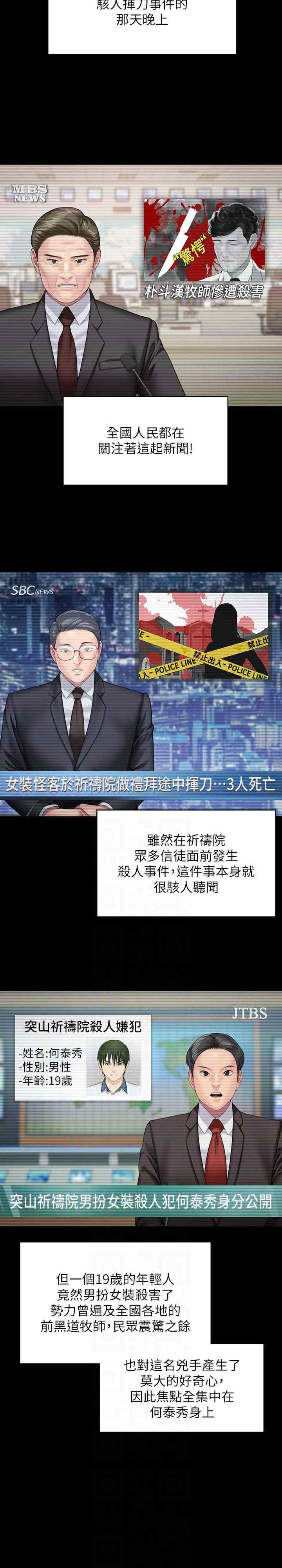 傀儡