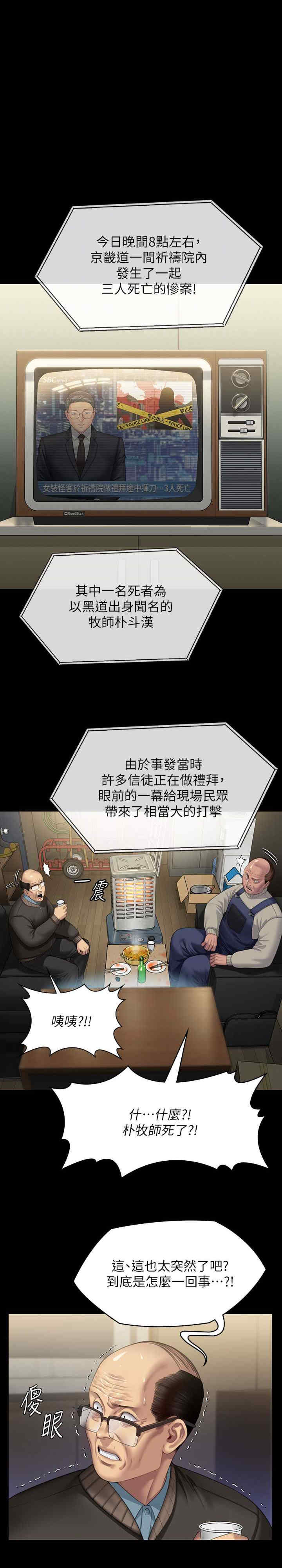 傀儡