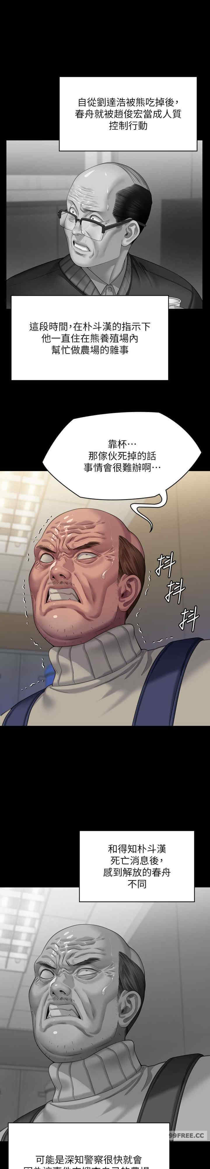 傀儡