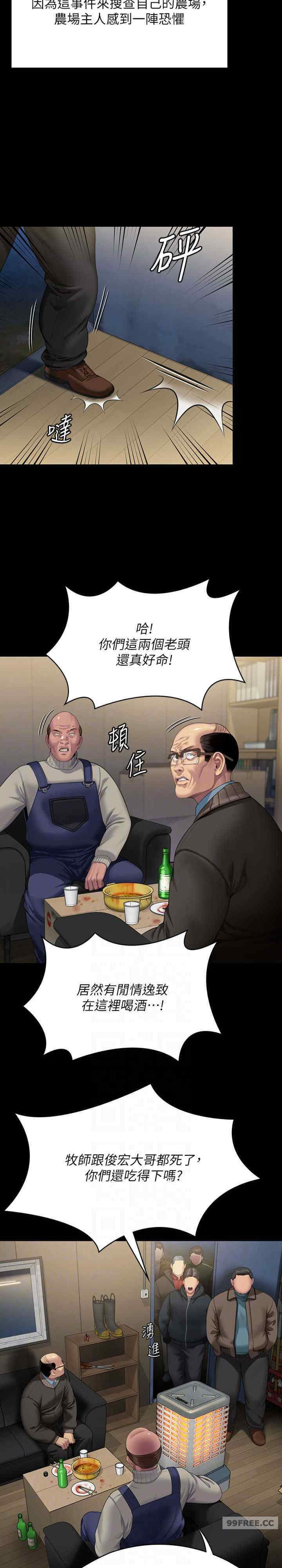 傀儡