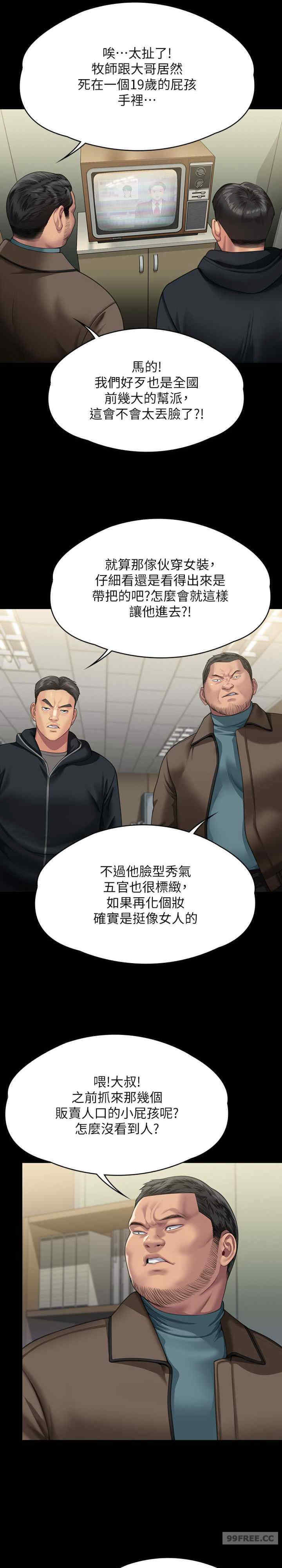 傀儡