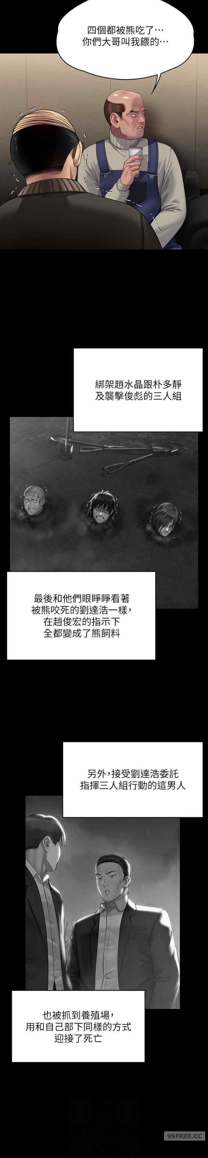 傀儡