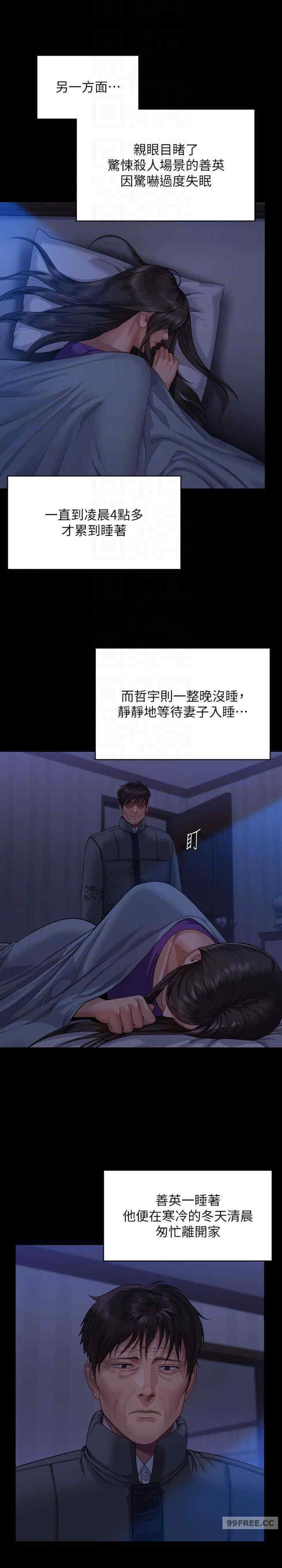 傀儡