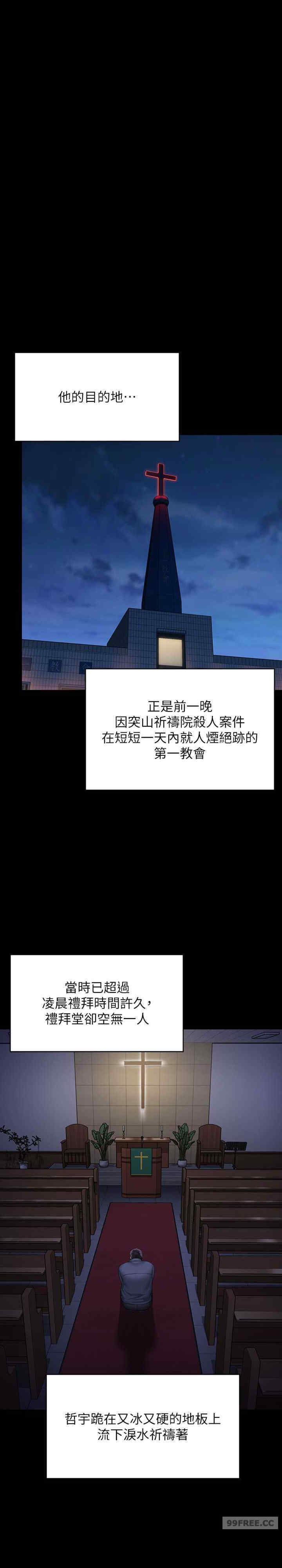 傀儡