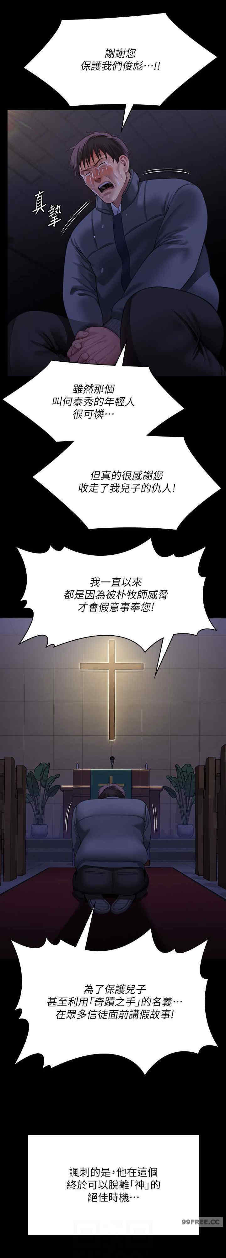 傀儡