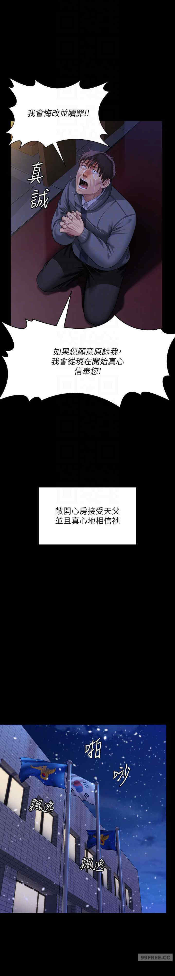 傀儡