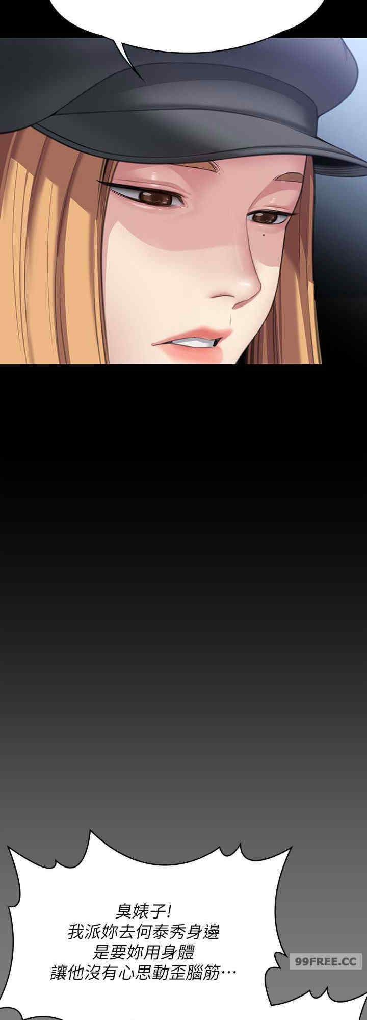 傀儡