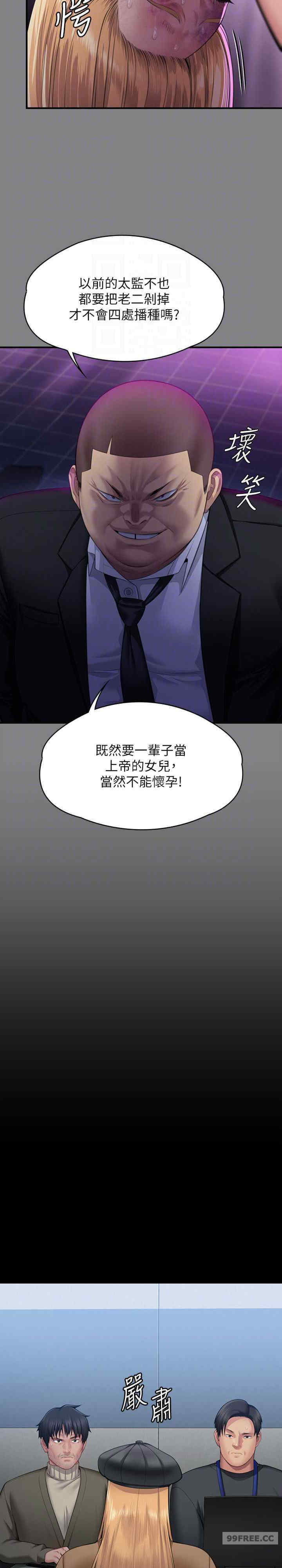 傀儡