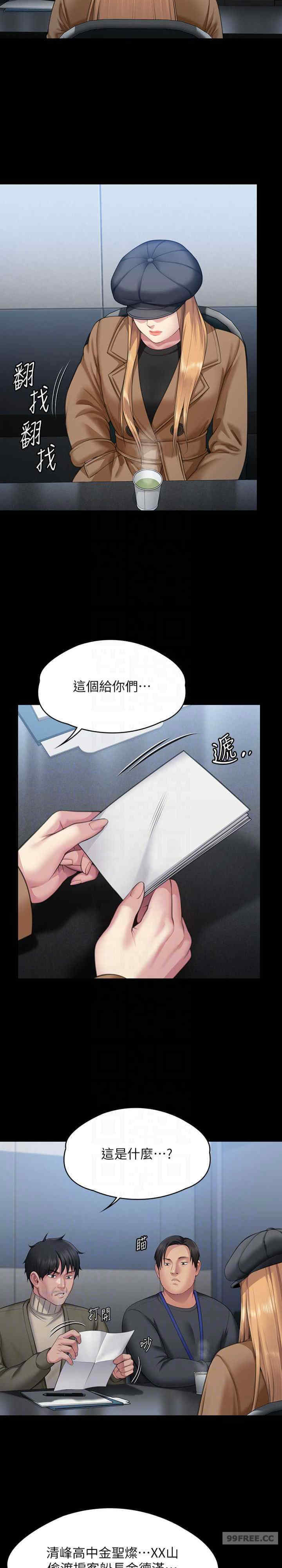 傀儡