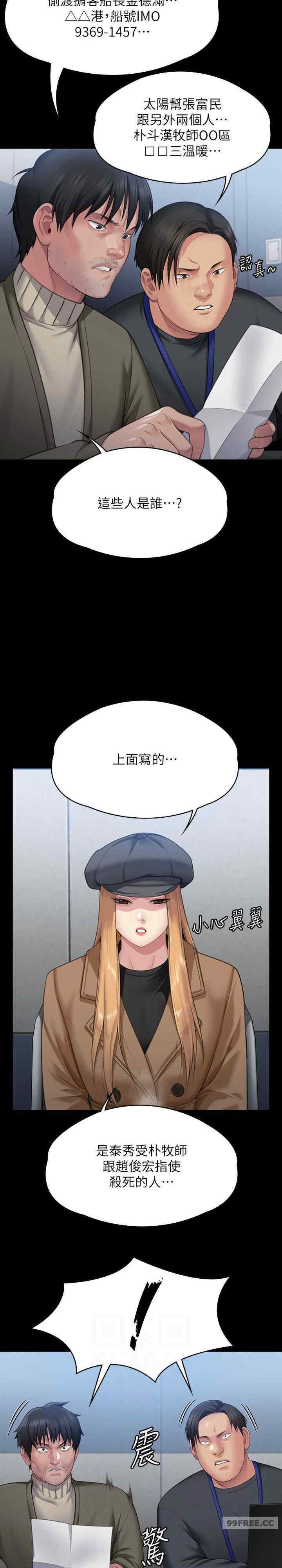 傀儡