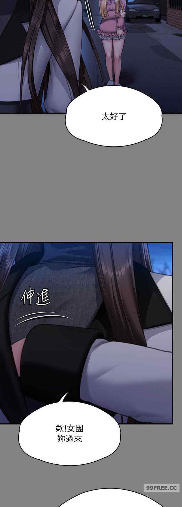 傀儡