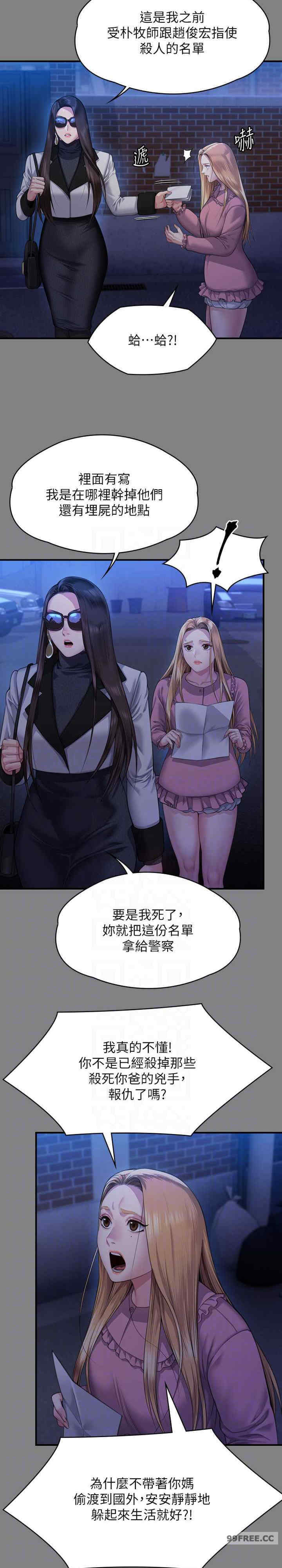 傀儡