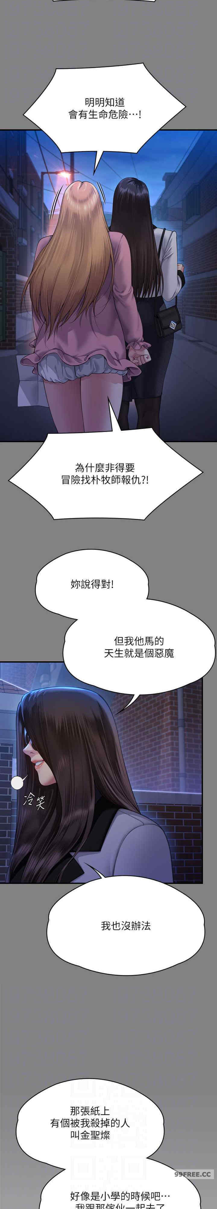 傀儡