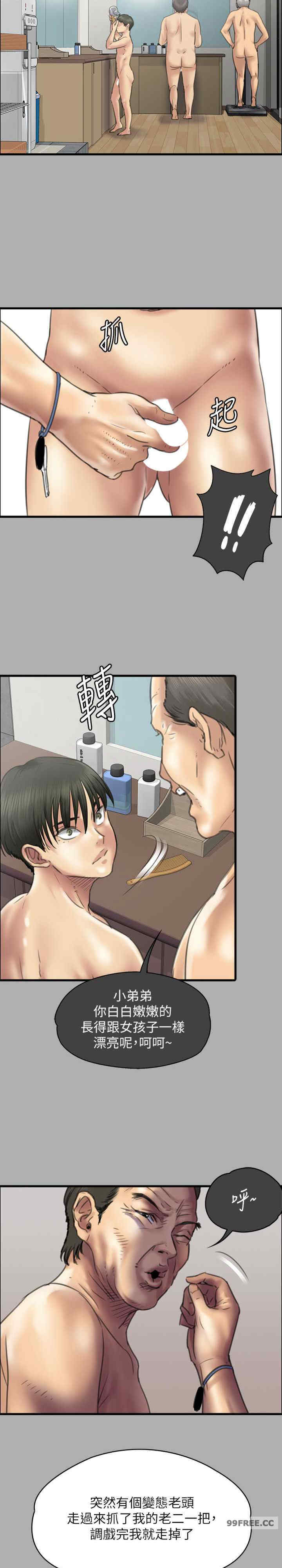 傀儡