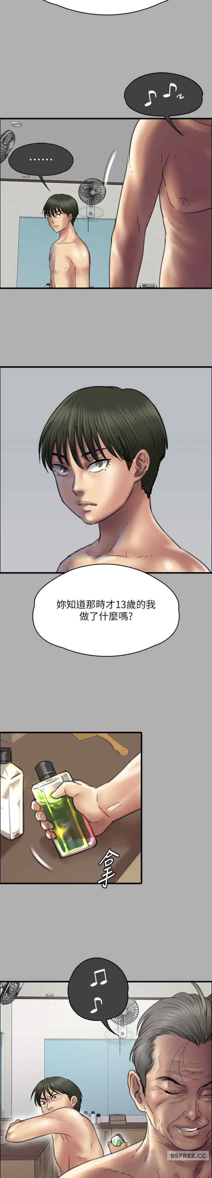 傀儡