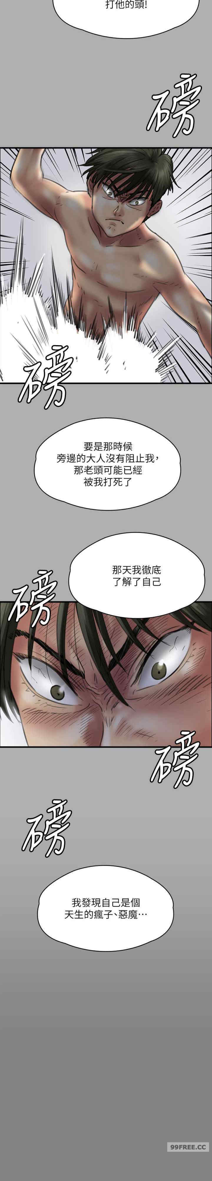 傀儡